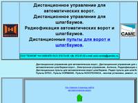 ������������� ���������� ��� �������������� �����. ������������� ���������� ��� ����������. ������������ �������������� ����� ����������. ����������� ����������. ������������ ���������� �����. ������������� ������ ��� �������������� ����� ����������. ����� ������ ��� ���������� �����. ������ CAME. ������ HORMANN. ������ NOVOTEHNICA DITEC. ������ ��������� ������